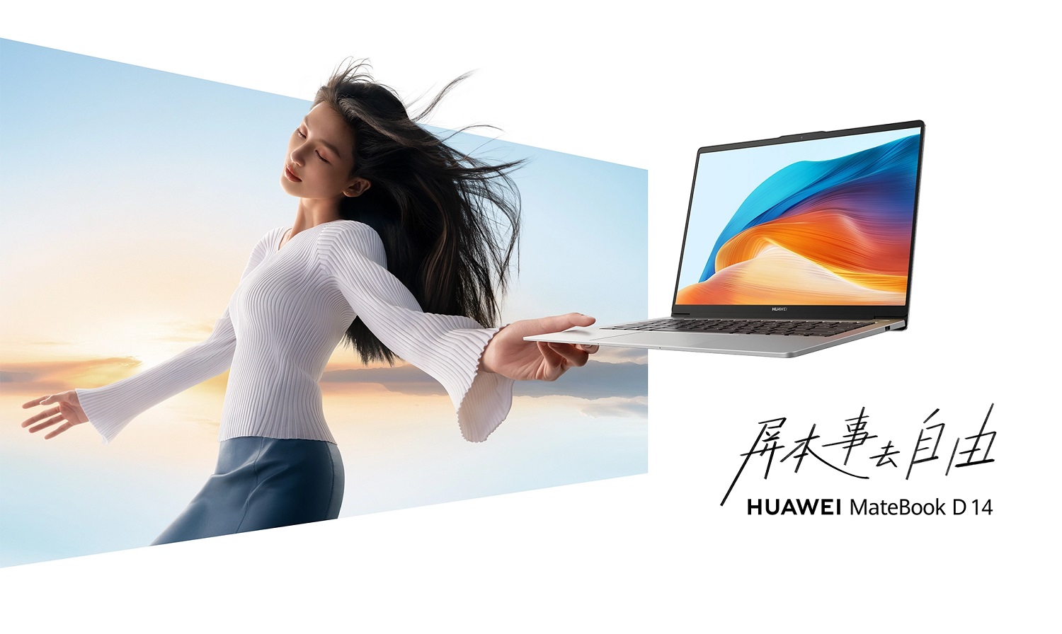ноутбук Huawei MateBook D 14 2024