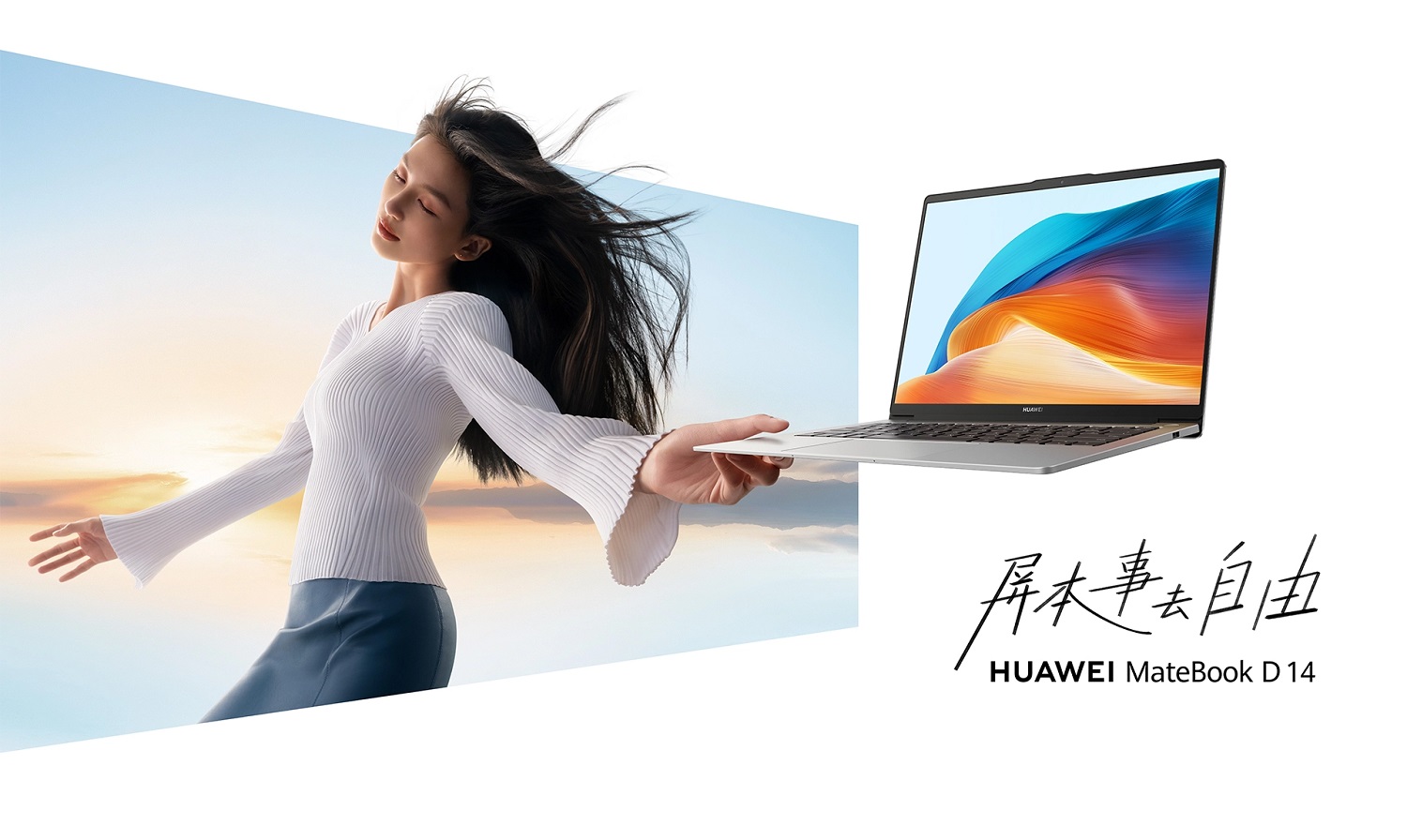 Huawei matebook d16 i5 13420h