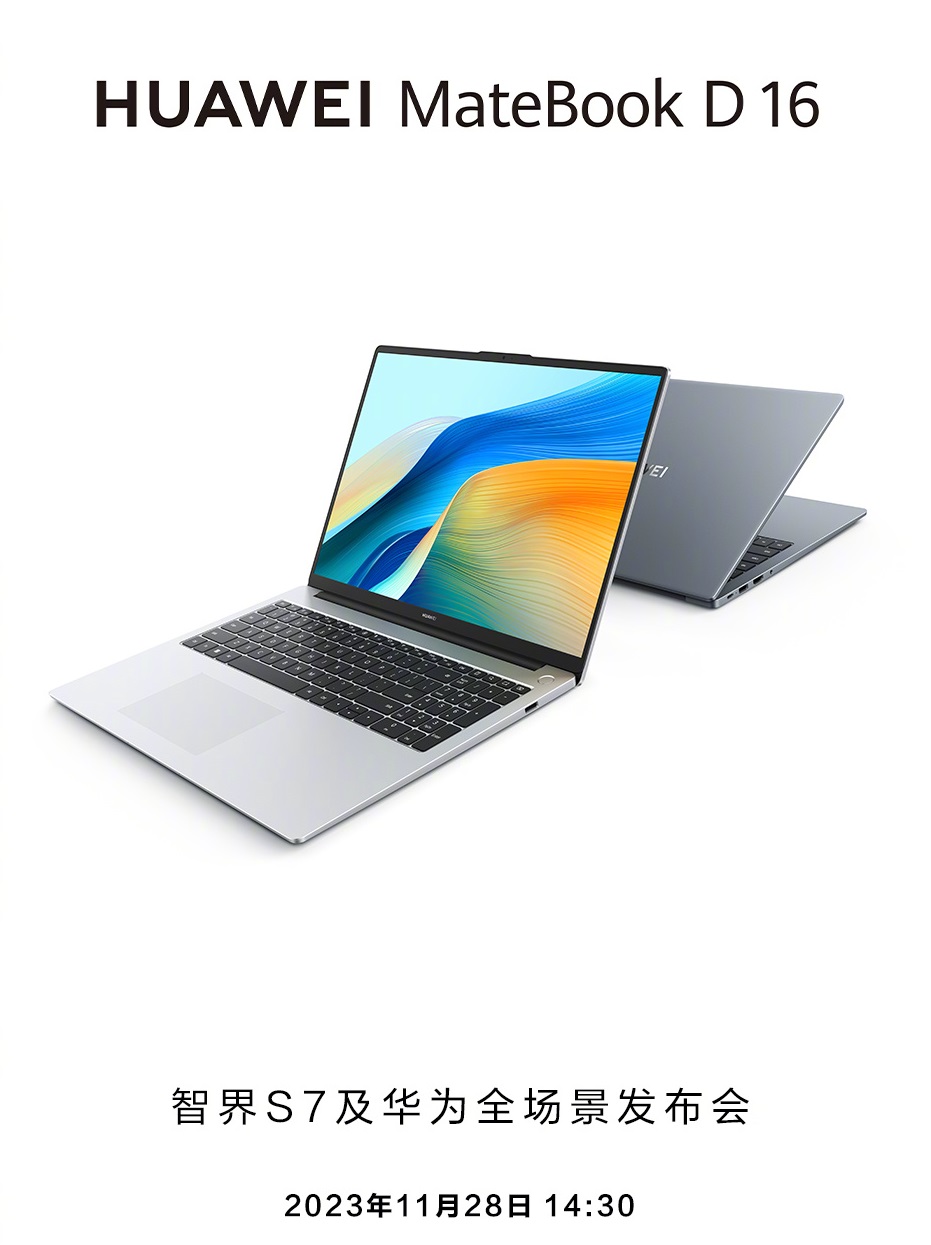 ноутбук Huawei MateBook D 16 2024