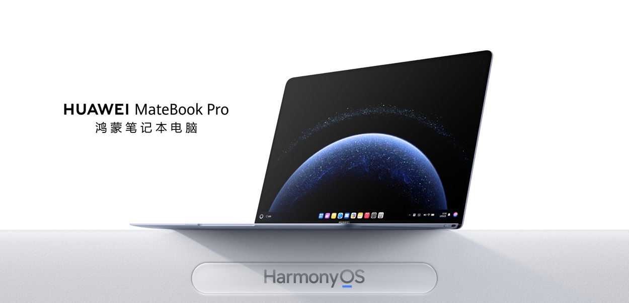 Huawei_MateBook_Pro_HarmonyOS_5_1B5D.jpg