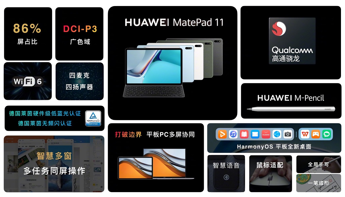 Huawei MatePad 11