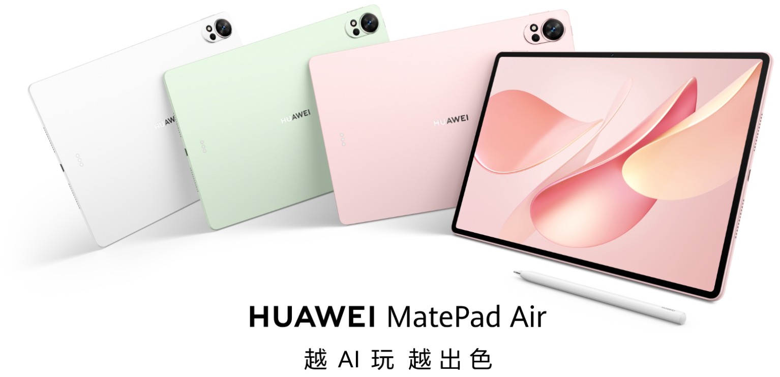 HUAWEI MatePad Air 2025