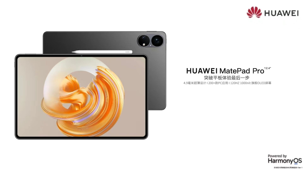 Huawei MatePad Pro 12.4
