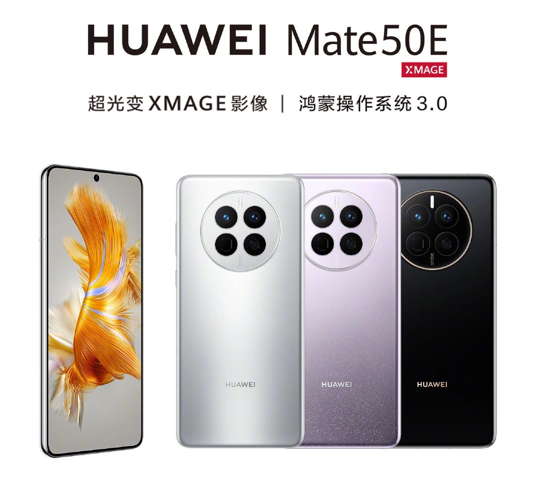 Huawei Mate 50E