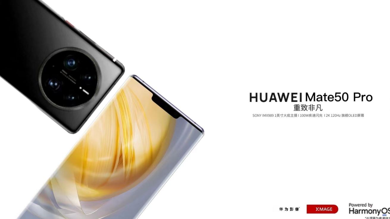 Huawei Mate 50