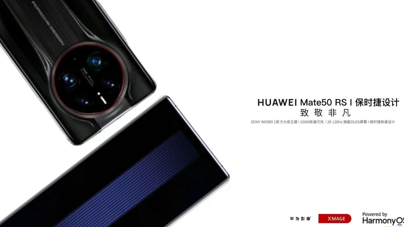 Huawei Mate 50 RS Porsche Design