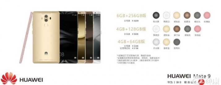 Huawei_Mate_9_3.JPG