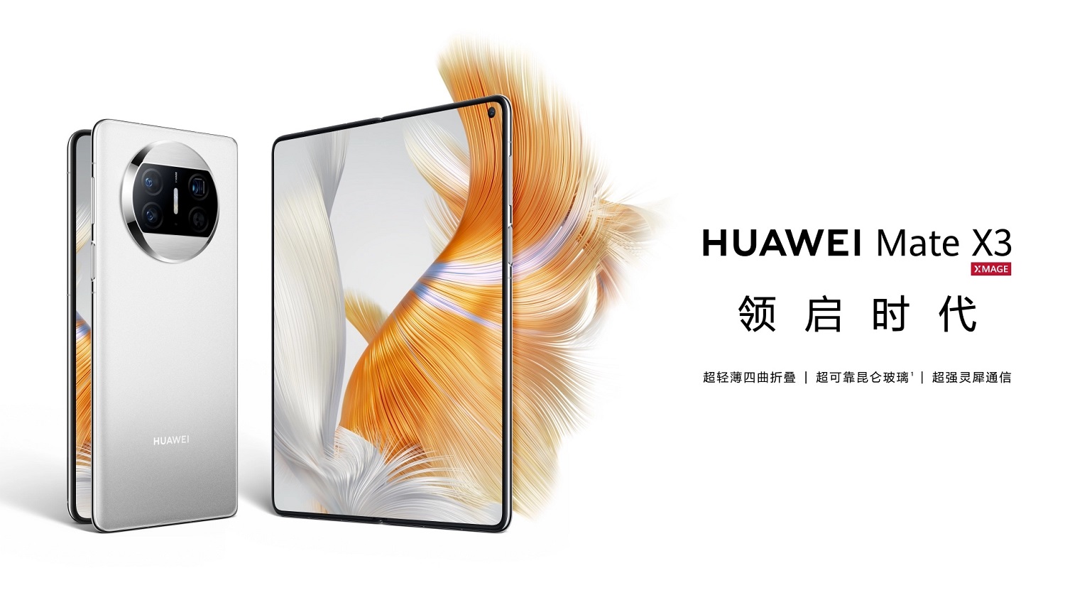 Huawei_Mate_X3_A57D5FE.jpg