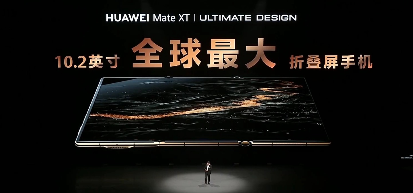 Huawei_Mate_XT_ULTIMATE_DESIGN_06e8c.jpg