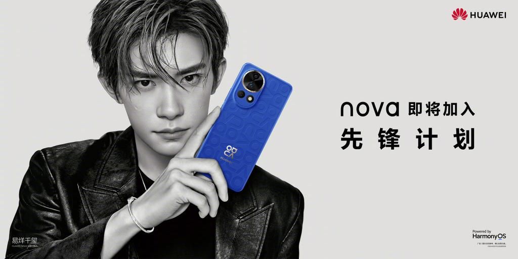 Смартфоны серии Huawei Nova 12 дебютируют 26 декабря