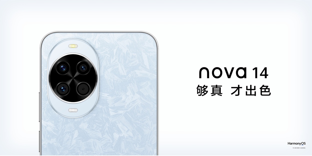 Смартфон Huawei Nova 14