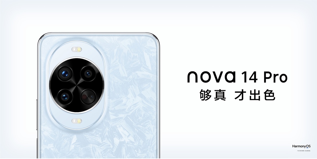 Смартфон Huawei Nova 14 Pro