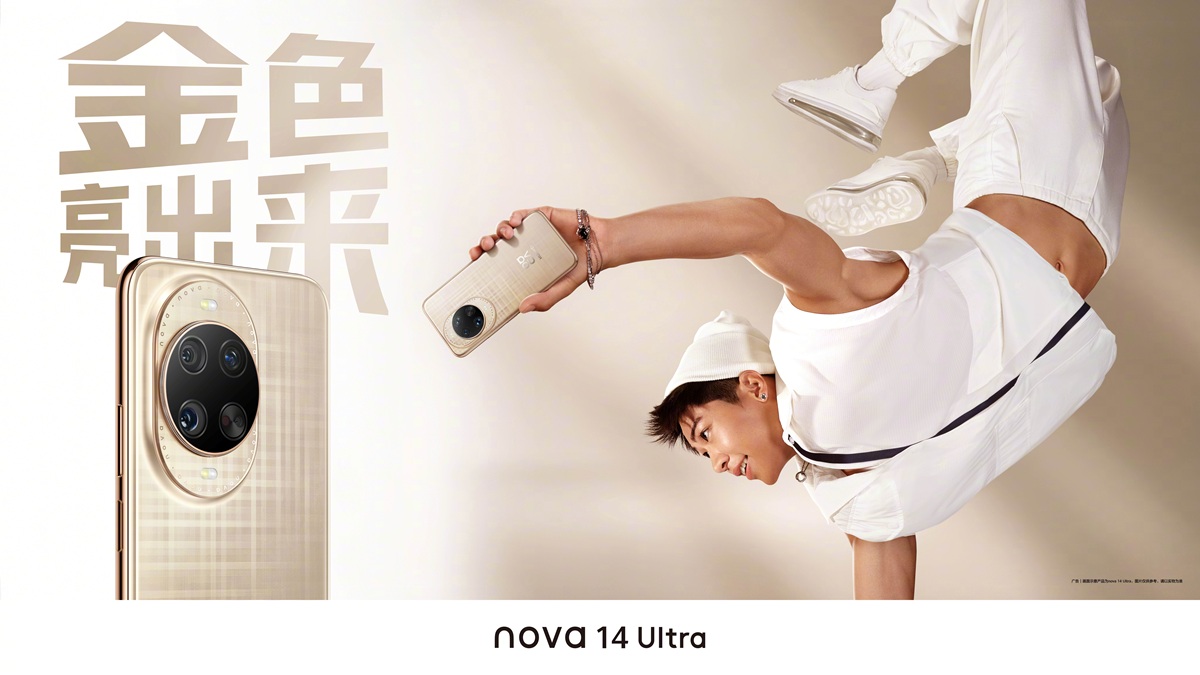 Huawei Nova 14 Ultra в цвете Floating Gold