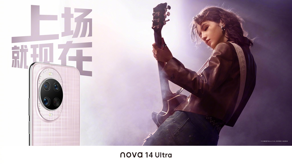 Huawei Nova 14 Ultra в цвете Glowing Purple