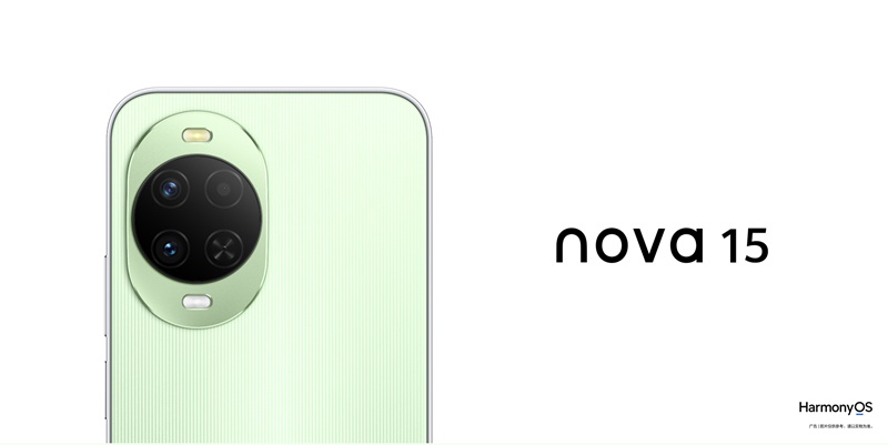 HUAWEI nova 15