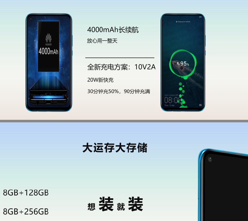 Huawei_Nova_5i_Pro122226.jpg