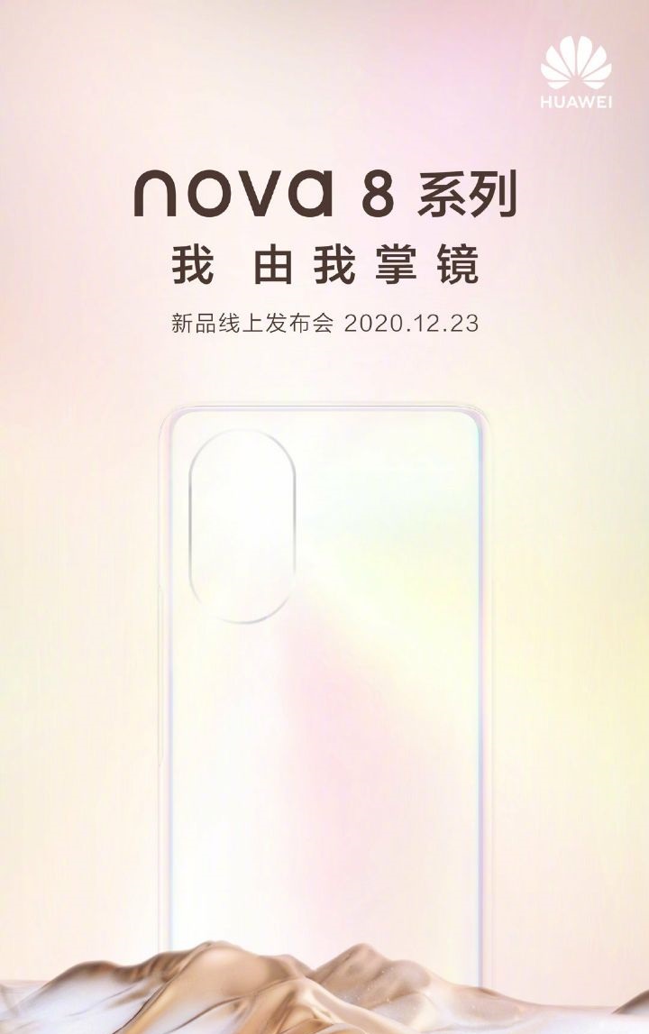Huawei_Nova_8__PWjC.jpg
