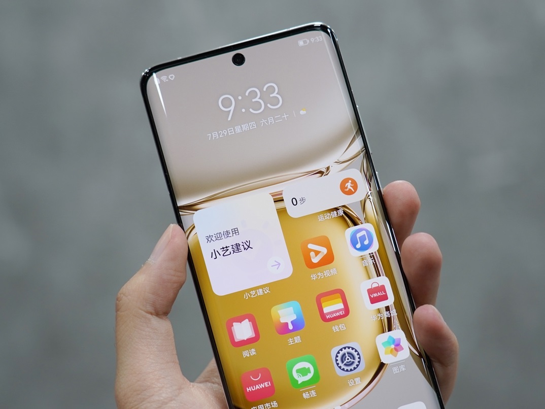Huawei P50 Pro