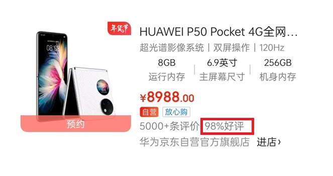 Huawei P50 Pocket