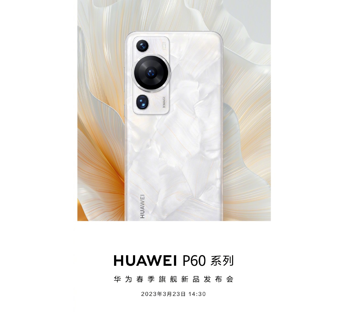 huawei p60