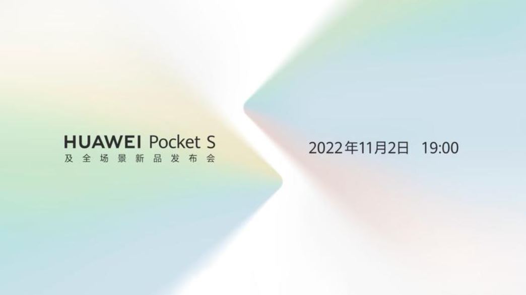 Huawei Pocket S