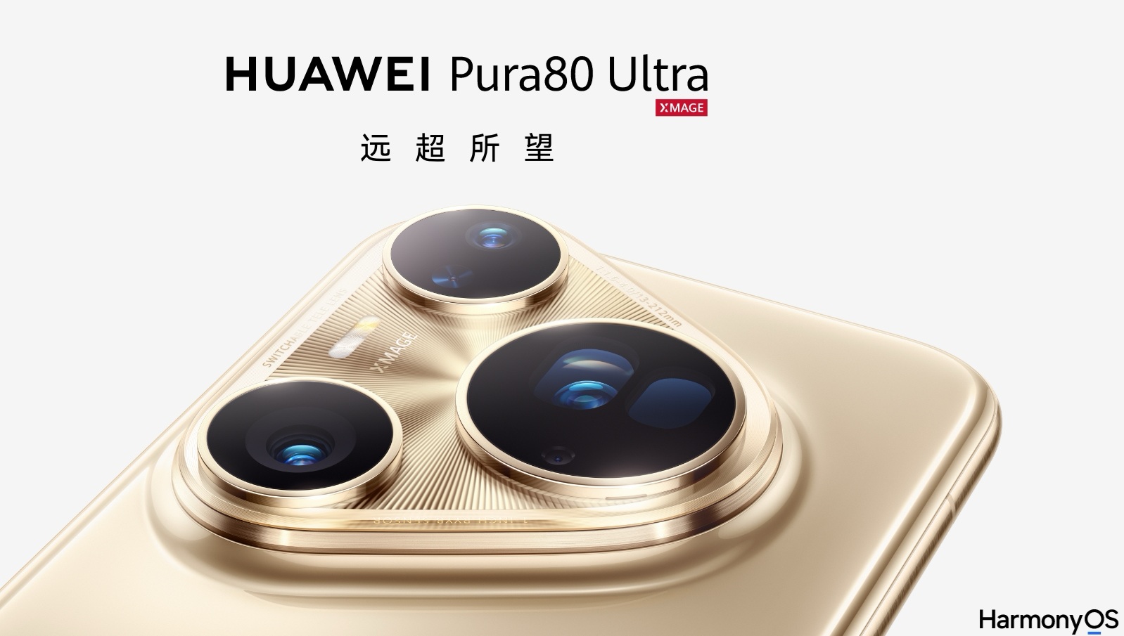 Huawei Pura 80 Ultra