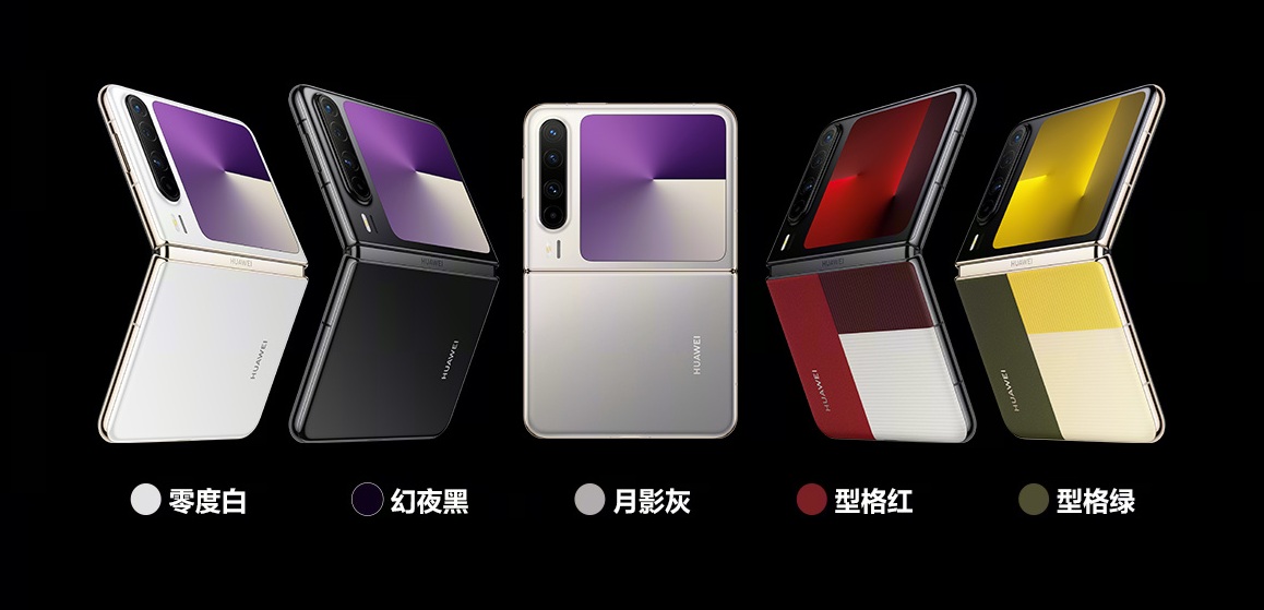 Huawei Pura X анонс