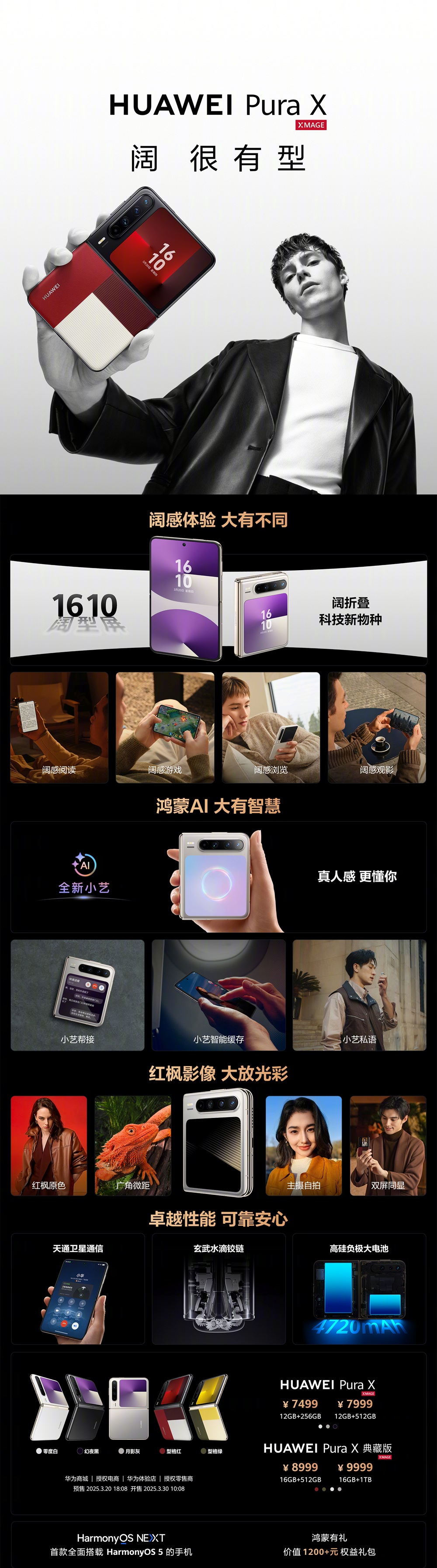 Huawei Pura X