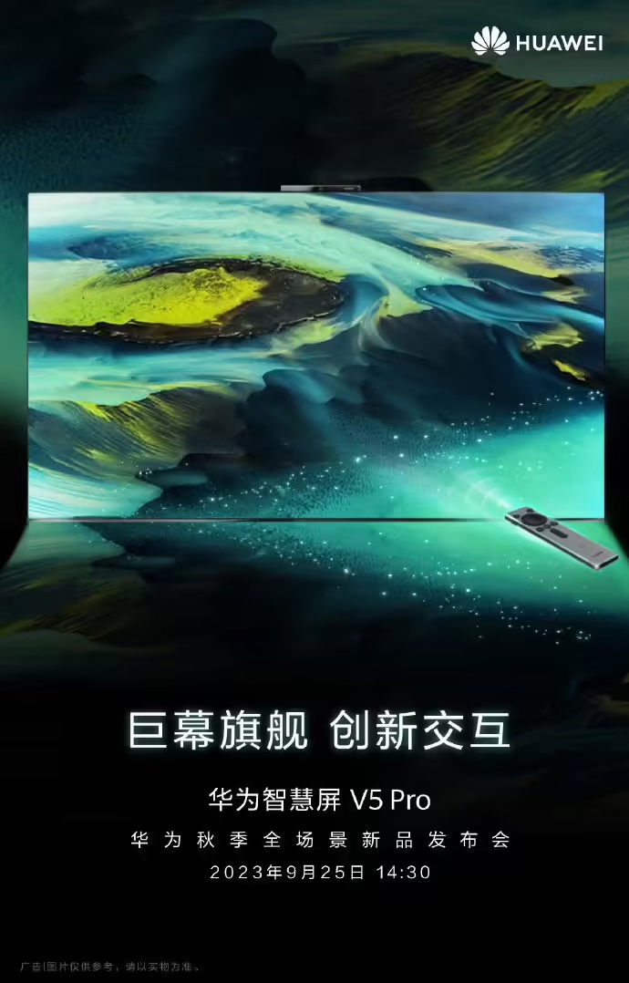 телевизор Huawei Smart Screen V5 Pro