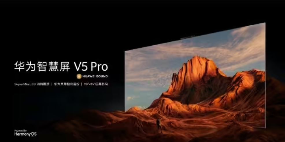 телевизоры Huawei Smart Screen V5 Pro