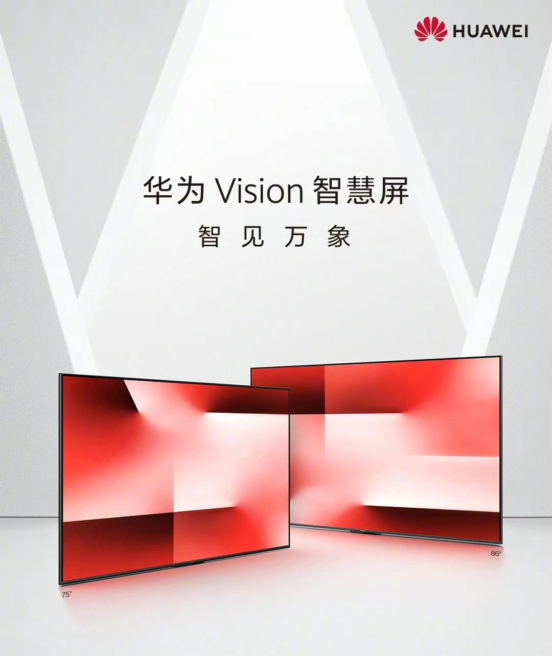 Huawei Vision Smart Screen
