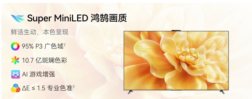 Huawei Vision Smart Screen 5 Pro