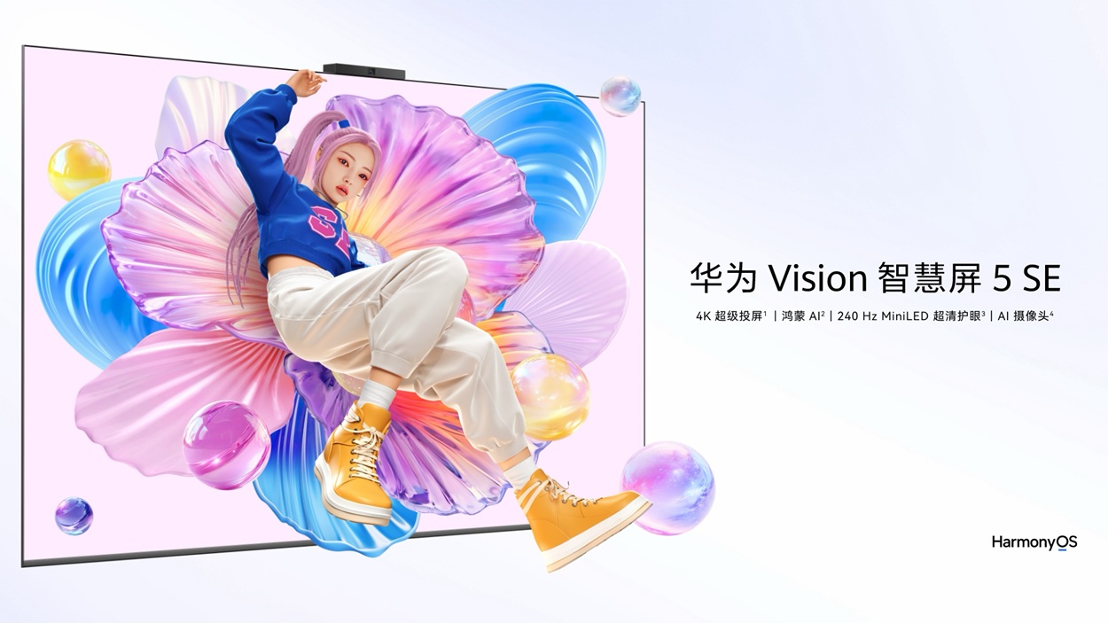 Huawei_Vision_Smart_Screen_5_SE_F9F84.jpg