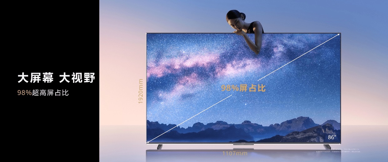 Huawei Vision Smart Screen