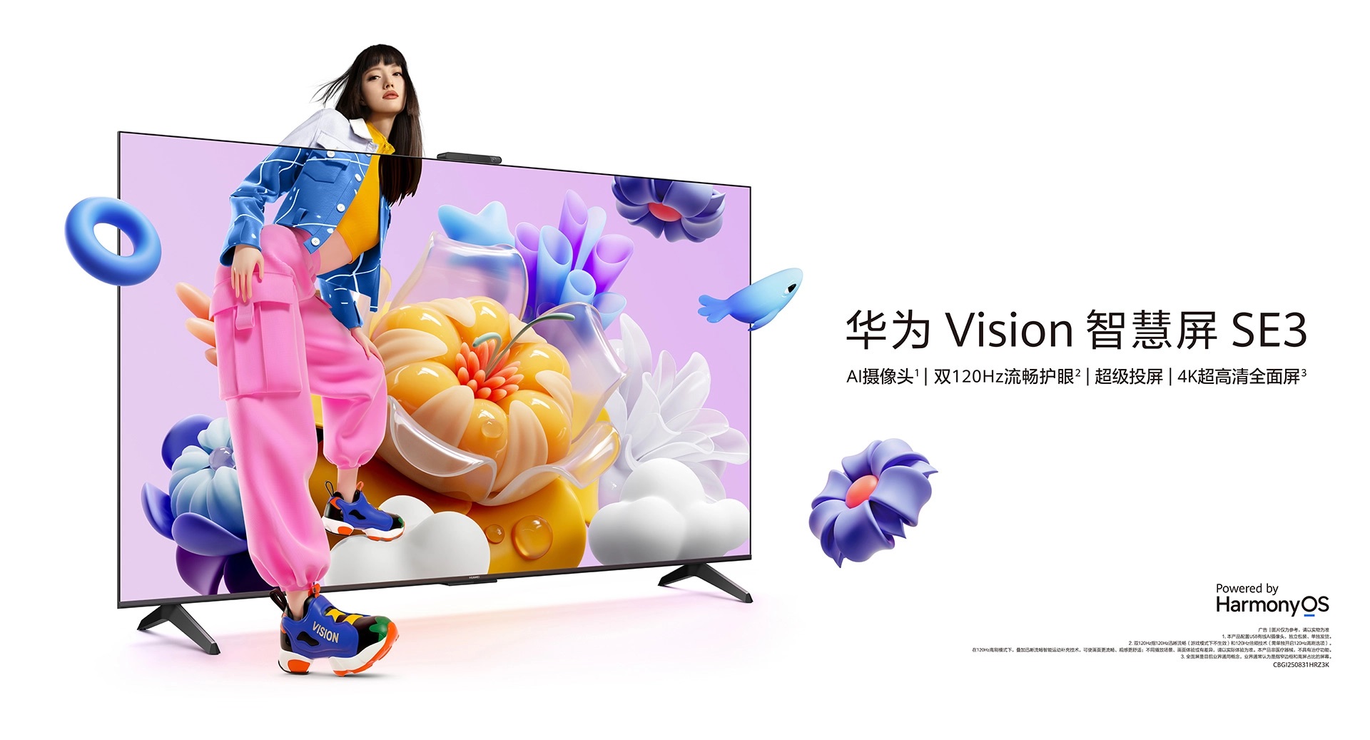 телевизоры Huawei Vision Smart Screen SE3