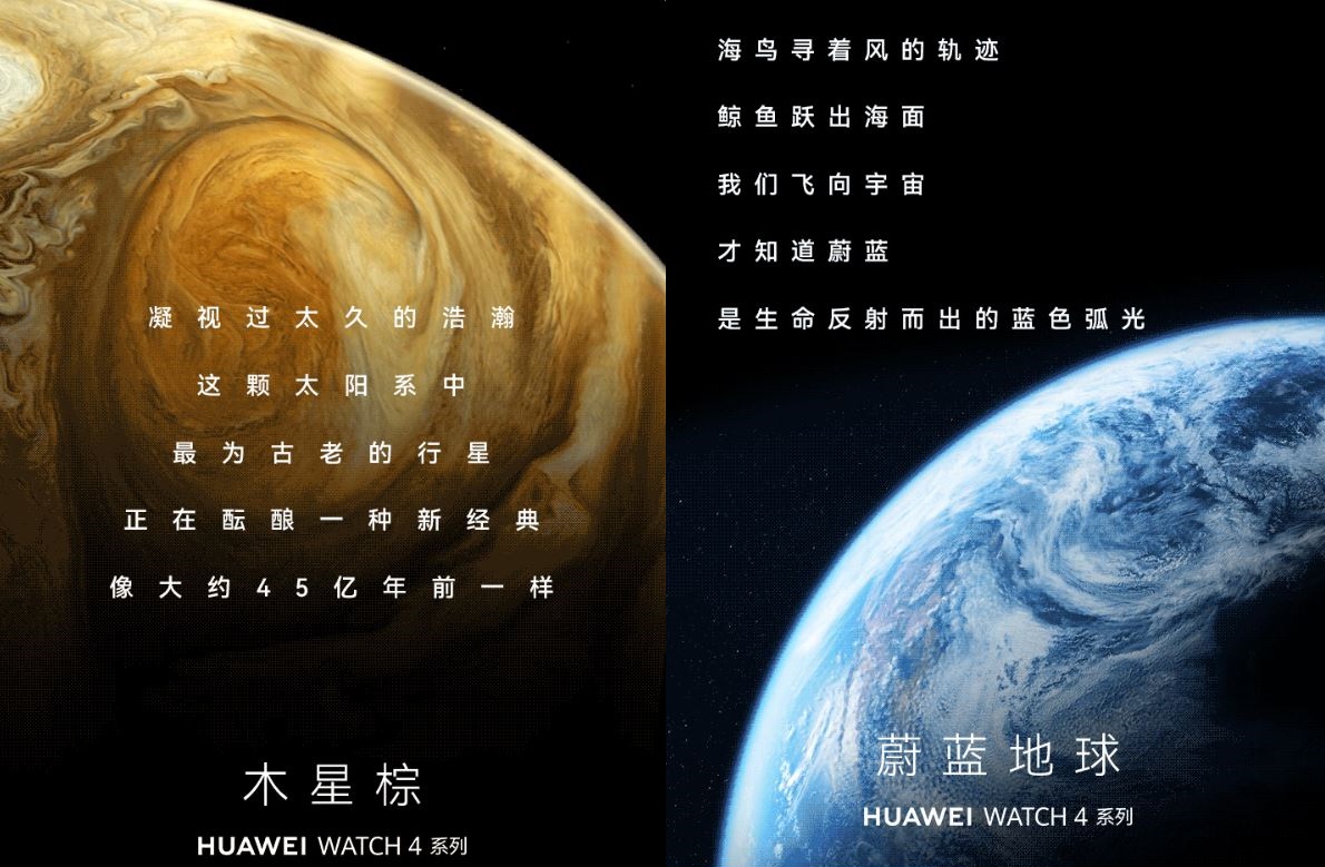 часы Huawei Watch 4