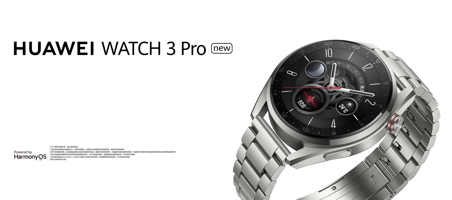 Huawei Watch 3 Pro New