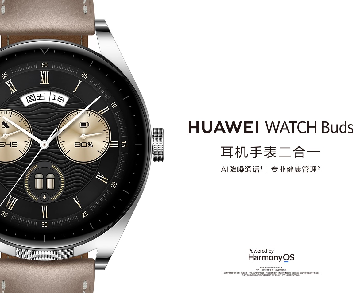 Huawei Watch Buds