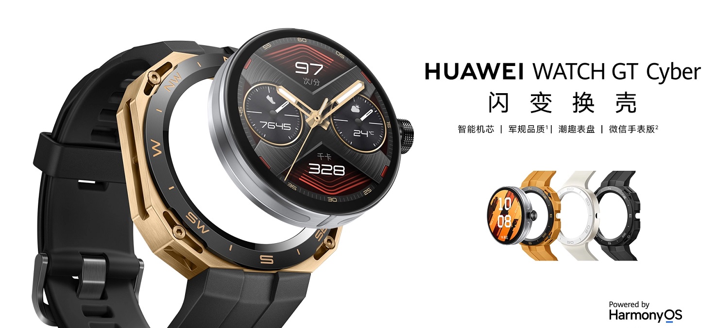Huawei Watch GT Cyber