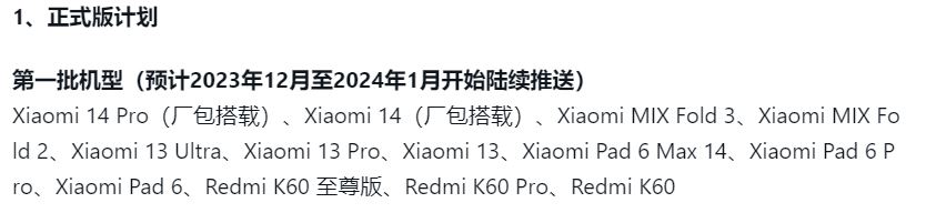 Xiaomi HyperOS