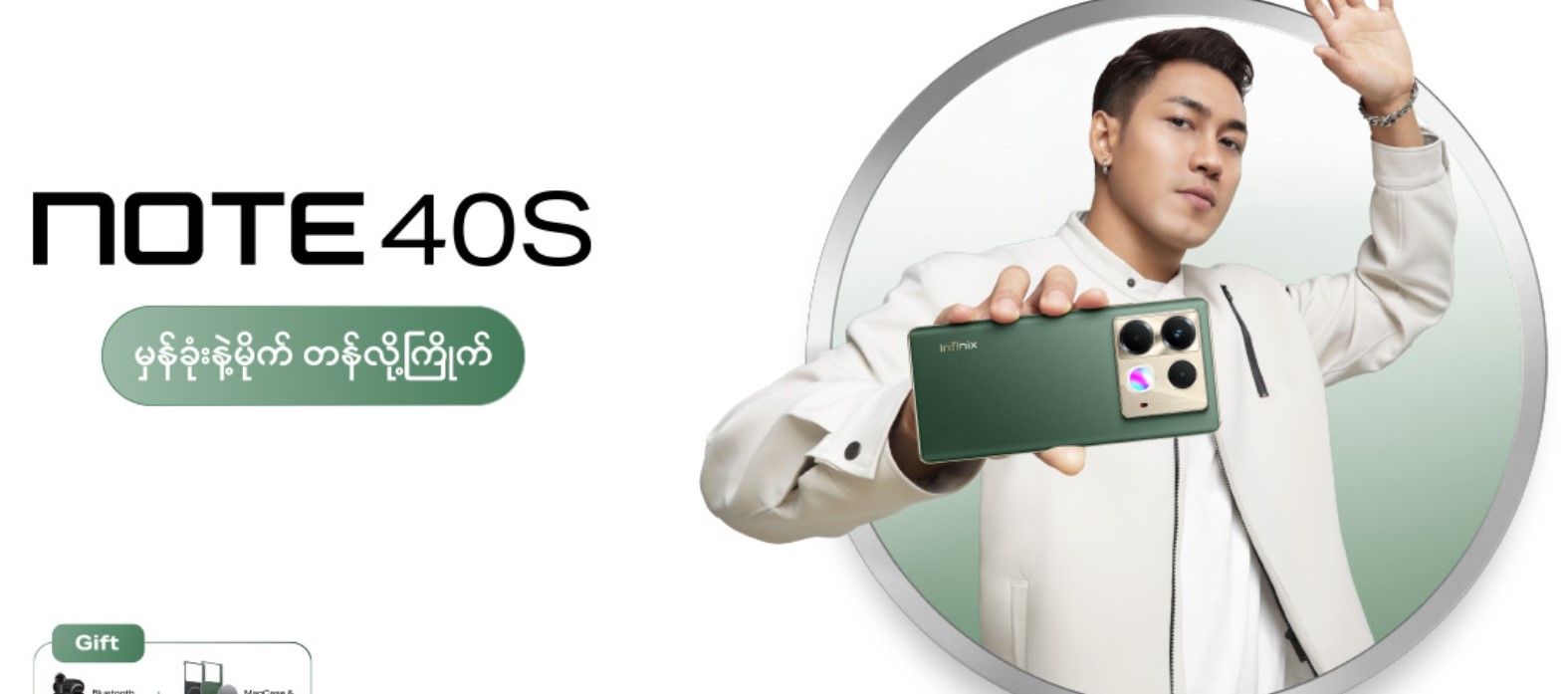 Infinix_Note_40S_02930.jpg