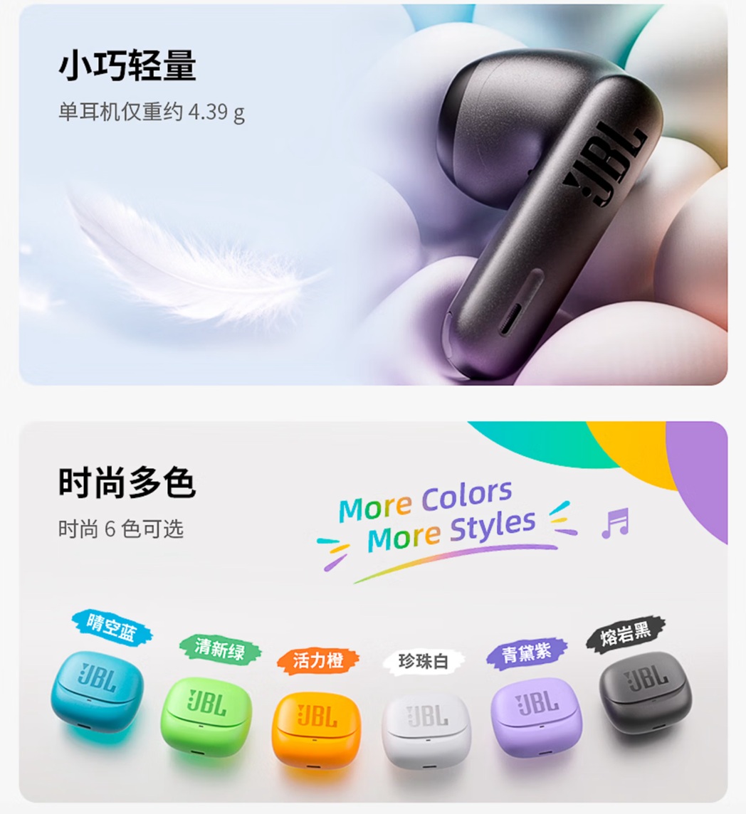 JBL WAVE FLEX 3