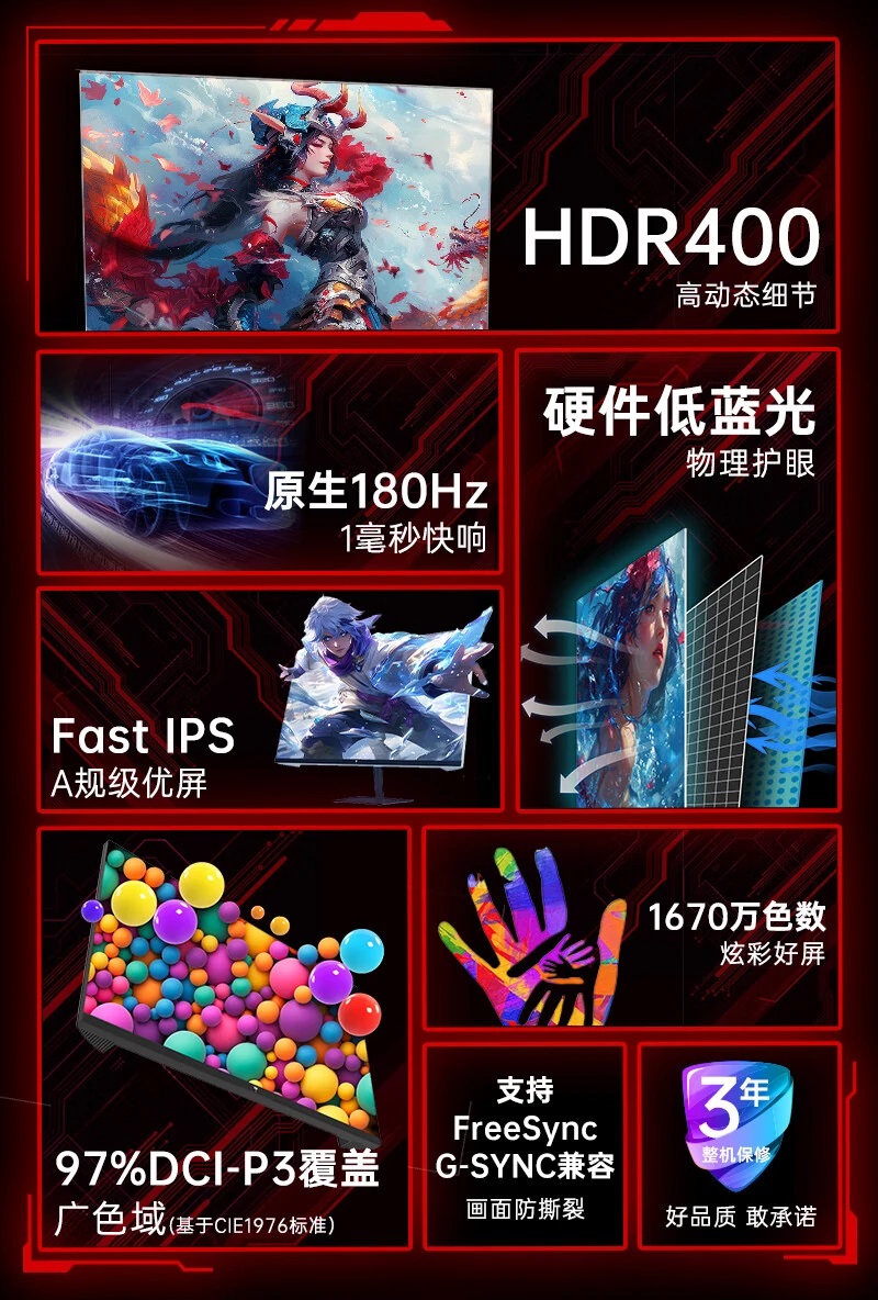 бюджетный игровой монитор KTC H24F8