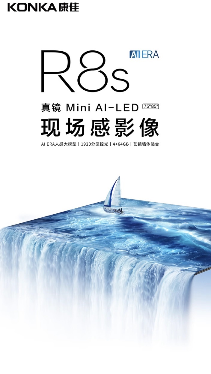 телевизоры Konka R8s Mini AI-LED