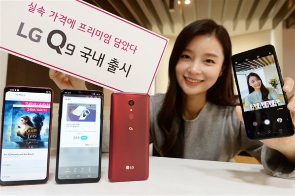 LG-Q9_official3.jpg