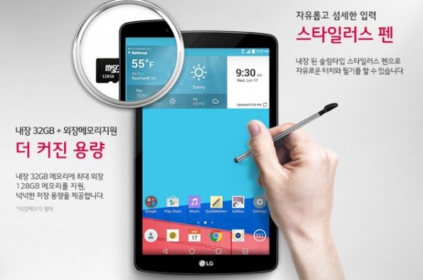 LG G Pad 2 8.0 1