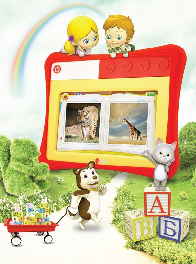 LG KidsPad 2