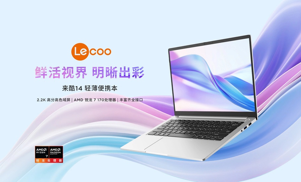 Lecoo 14 Ryzen Edition