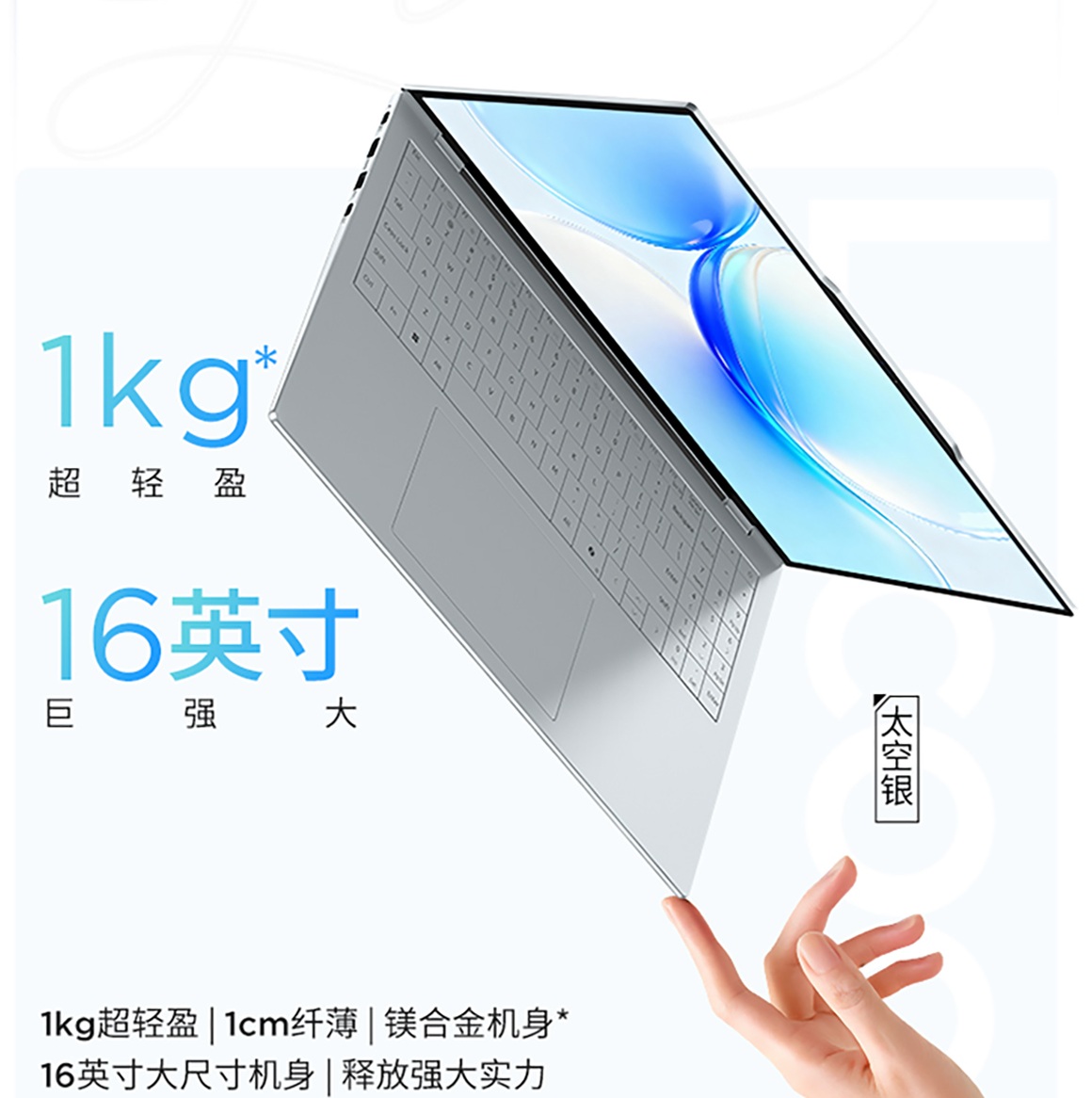 Lenovo Lecoo Air 16 Core Edition