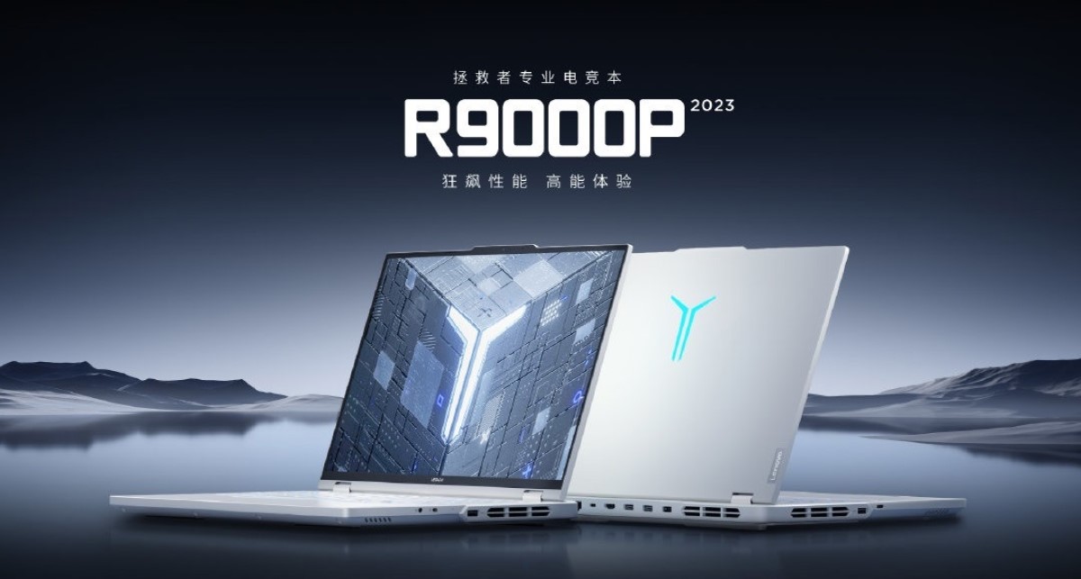 игровой ноутбук Lenovo Legion R9000P 2023 Ice White
